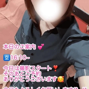 セーフ⁉️