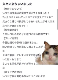 ありがとう❤︎