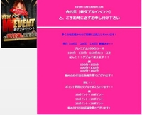 激アツ❤️‍🔥