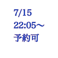 本日予約状況