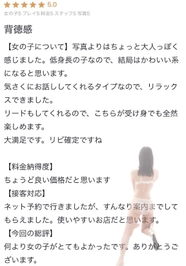 💌⭐️5⃣の背徳感💌