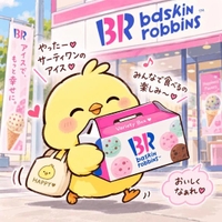 9月6日