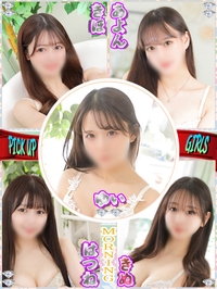 ラブソングに襲われる♪サムネイル01