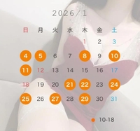 ♥️1月出勤♥️