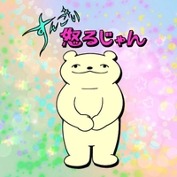 うさたんとのお約束🩷💕︎︎🩷💕🩷