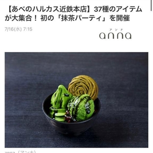 写メ日記