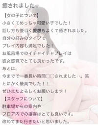 メリオダス1030様♡