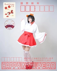 🎍謹賀新年🐎