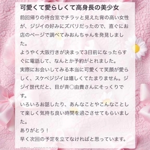 💌𓂃𓈒𓂂𓏸バスケット様へ