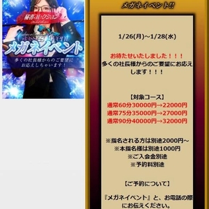 今日からだよっ!!