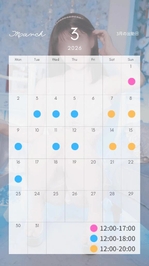 焦らして焦らして…♡