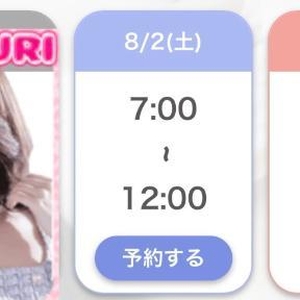 明日🤍