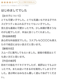 お礼💌