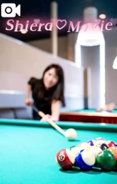 【シエラ🎱動画🎥116】キメる❣️