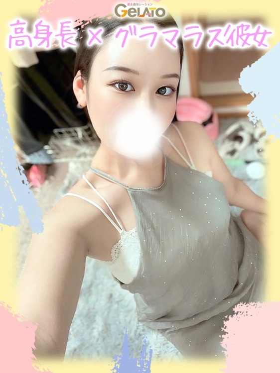 れんか【彼女】3枚目