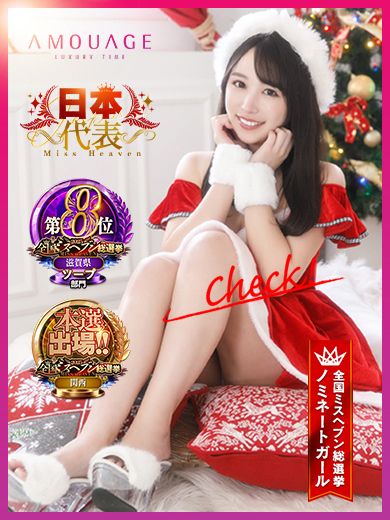 夢乃　まゆり1枚目