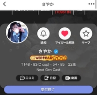 🎀♡完売御礼♡🎀