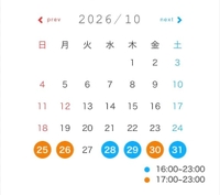 心を燃やせ‼️（ない時もある）