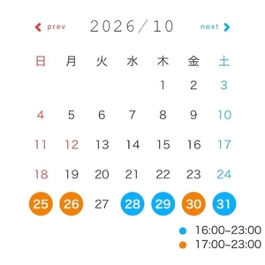 心を燃やせ‼️（ない時もある）