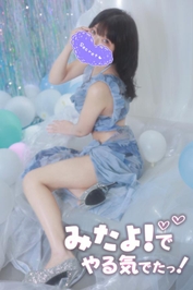 27日おります♡