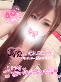 80分仲良し様❤️