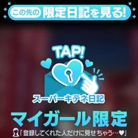 ことねの小言❣️