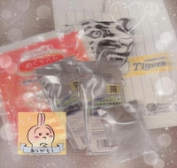 お礼💌