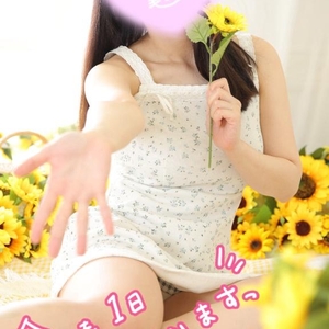 8月初出勤です♡