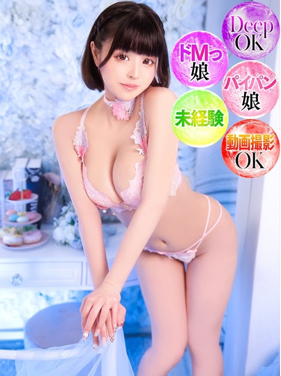 さわ【ソープ未経験】1枚目