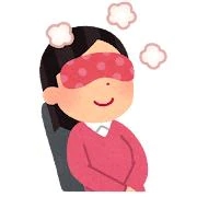 行方不明