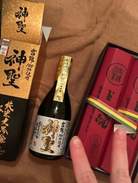 差し入れありがとう🫶