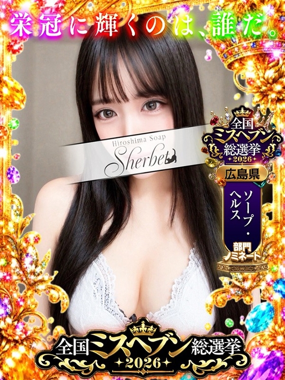 ももか【VIPコース可能】1枚目
