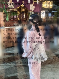 【口コミ】♡いっちーカモ様♡