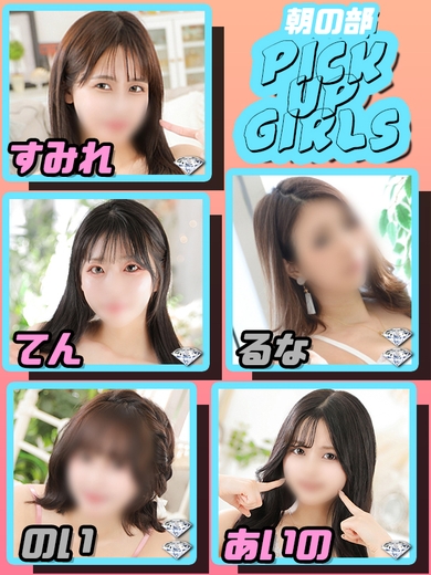 甘くとろける癒しタイム♪♪サムネイル01