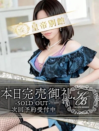 本日も完売ありがとう♡