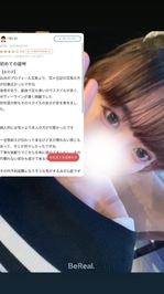 【お礼写メ日記】TB131様♡