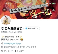 本物です✨