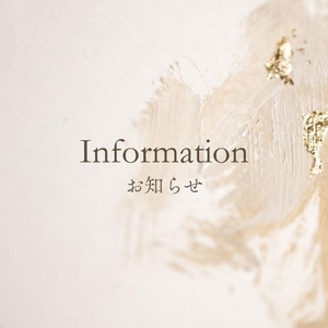 目を通していただけると嬉しいです