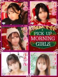 愛のスマイル♪サムネイル01