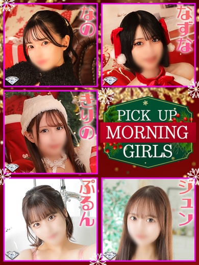 愛のスマイル♪サムネイル01