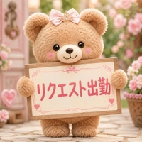 会いませんか…？♡