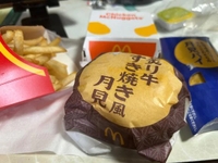 まっく‼️