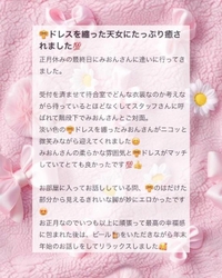 💌𓂃𓈒𓂂𓏸ウッディ301様へ