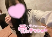 ついた🙆🏻‍♀️