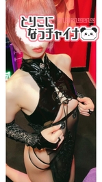 もしかしたら....？？？