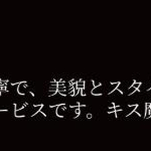 レビューお礼?