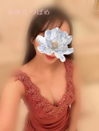 ありがとうございます♡