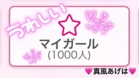 ✨️❤️1000人様❤️✨️