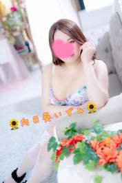 わぁ⸝⸝⸝⸝♡