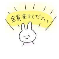 今日だけは